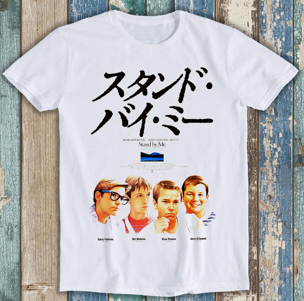 Stand by Me Japanese Movie Parody Fun Poster Meme Funny Gift Tee T Shirt M1261