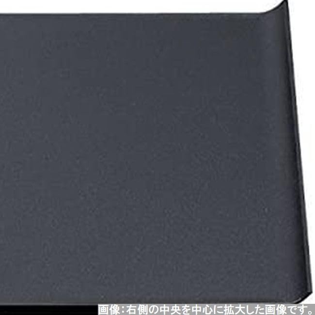 Made in Modern Black SL x x J-Kitchens Placemat, Japan, Tray, 4-Shaku Wing, Pearl, (42.7cm 30.5cm 2.3cm)