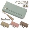 Slim Long Wallet for Genuine Stylish Cowhide Leather Greige [Blanc Pomme] Anti-Skimming Women, Leather, Wallet, L-shaped Zipper, bp-1059