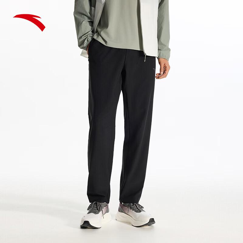 Anta Men's Sun-Protective Quick-Dry Straight-Leg Athletic Pants