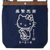 Sanrio Hello Kitty Apron-Style Shoulder Tote Bag ( Business Prosperity L )