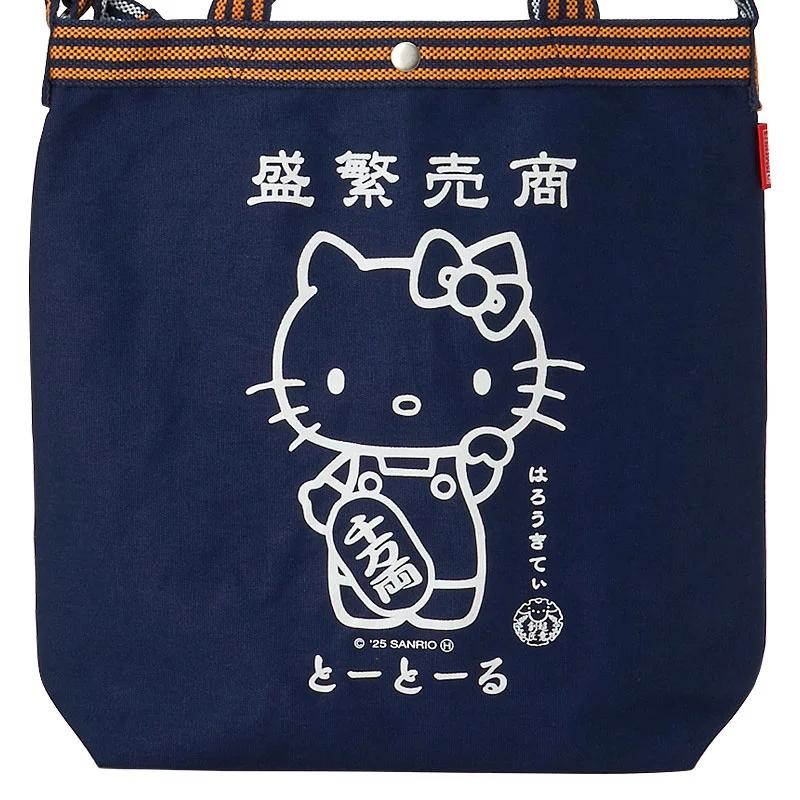Sanrio Hello Kitty Apron-Style Shoulder Tote Bag ( Business Prosperity L )