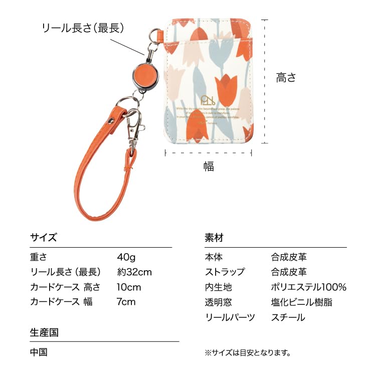 [2025] Wpc. Patterns Synthetic Leather Print Pass Case with Reel, Leopard & Tiger Navy, W168-393-204