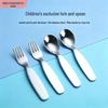 304 Stainless Steel Kids' Cutlery Set: Short-Handled Fork, Soup Spoon, Dessert Spoon, and Baby Spoon with Custom Logo Option.