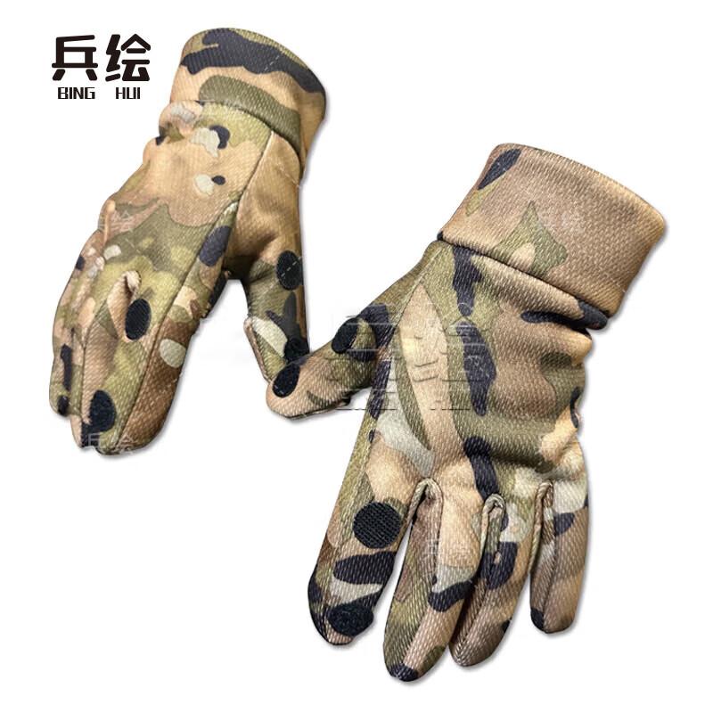 Binghui Camouflage Fleece-gefütterte Outdoor-Winterausrüstung