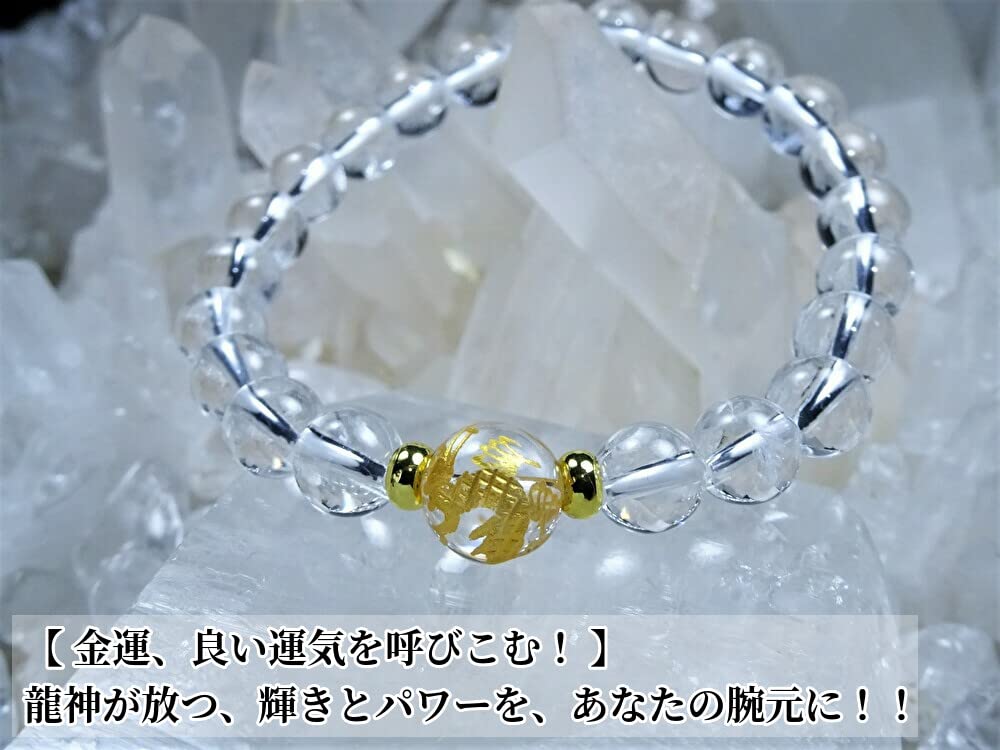 Stone for Good Fortune In Life and the Fulfillment of Dragon God Golden Dragon Bracelet for Men and Women Natural Quartz 10mm 8mm Power Stone 20cm Men