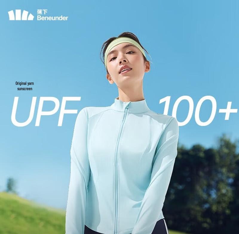 Beneunder UV Protection Short Jacket