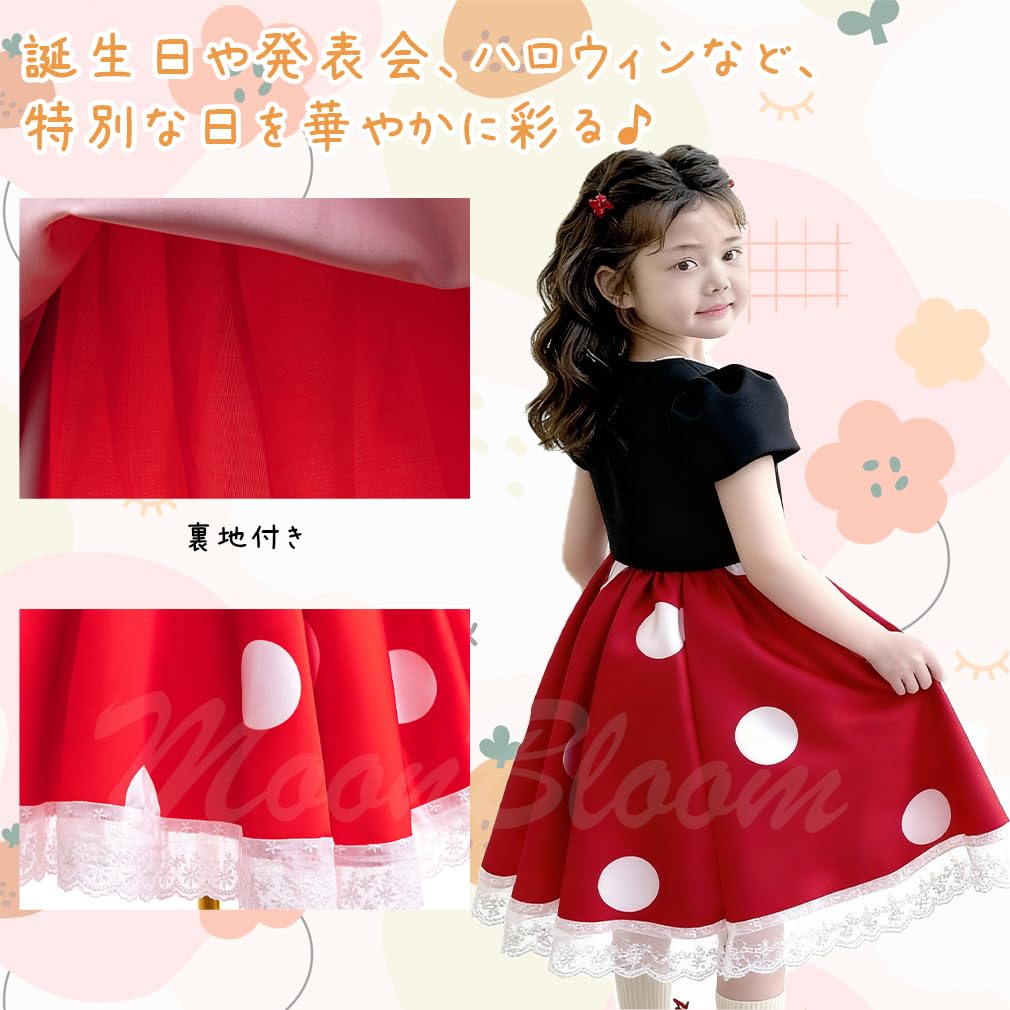 MoonBloom Halloween Cosplay Princess Dress for Princess Princess Halloween Costume for Princess Amusement Park Birthday Gift Girls, Kids' Costume,