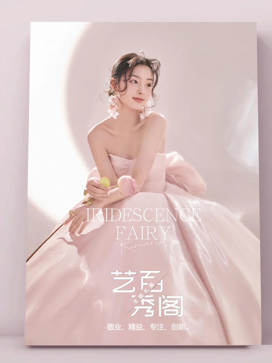 

Свадебное платье 2025 Пара Вопрос Свадебное платье Путешествия Фотография Одежда Топ-труба Темперамент Розовое Банкетное Свадебное платье XXXL розовый