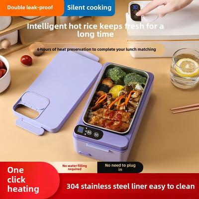 Portable Charging Student Large-capacity Electric Heating and Insulation Lunch Box Household Office Worker Lunch Box Hot Meal Artifact
