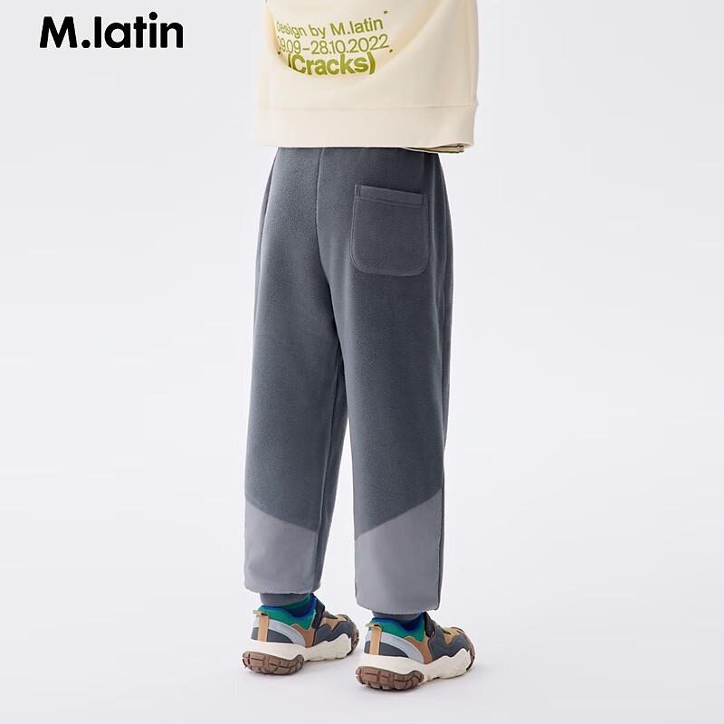 

M.Latin Boys Winter Knit Trousers 120cm