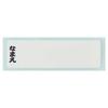 Skater Water Bottle 480ml Sumikko Gurashi Mole House Sanrio Plastic Clear Bottle for Children Made in Japan PSB5TR-A
