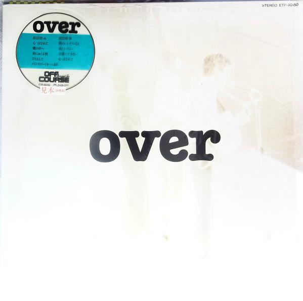 

LP Record OFF COURSE - Over ETP90150PROMO EXPRESS 1981 Japan Japanese Pop/Rock Used