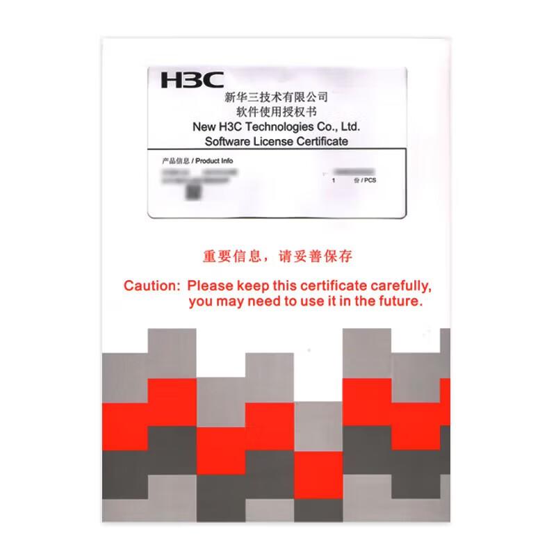 H3C Enhanced Wireless Controller License