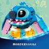 LEGO Disney Stitch Building Set 730 Pieces Toy for Kids Ages 9-11 Block Play