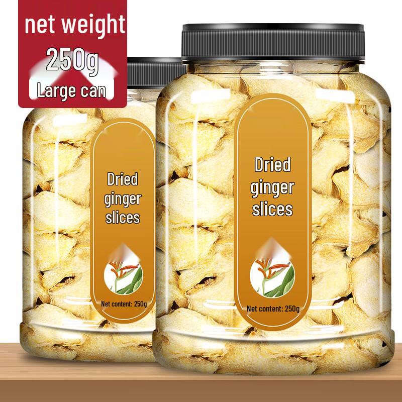 Bud Master Premium Dried Ginger Slices 250g