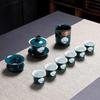 Chaxun 14-Piece Ceramic Kung Fu Tea Set