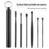 Stainless Steel Spiral Ear Pick Set with Portable Keychain for Adults