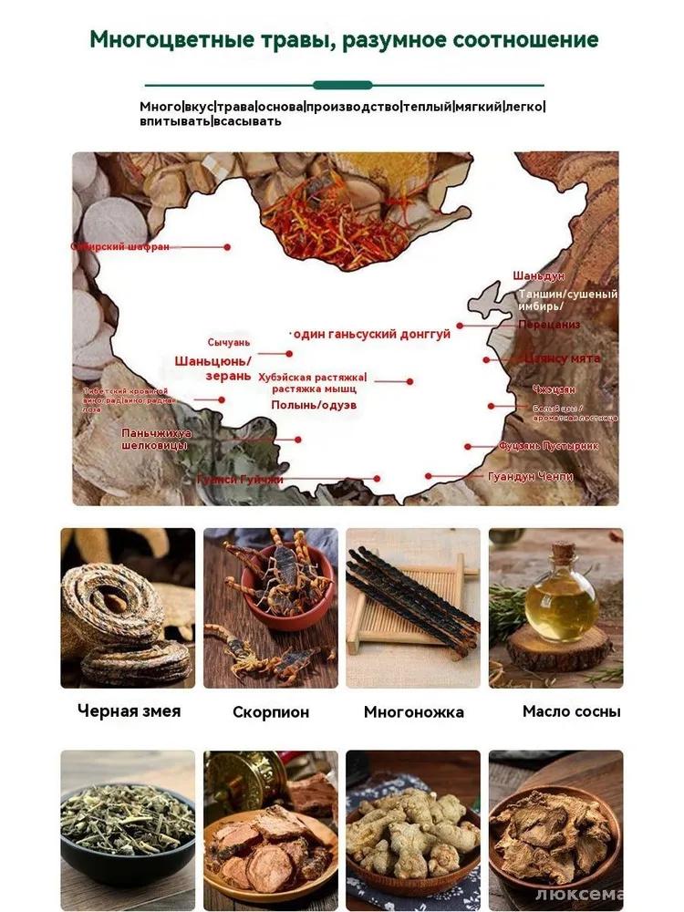 2pcs Herbal External Cream For Numbness In Limbs 20g