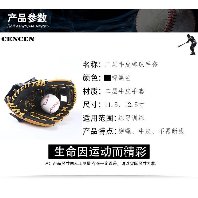 Baseball Batting Glove Adults Teens Premium Cowhide Leather Left Or Right Hand Thrower Training Game Use