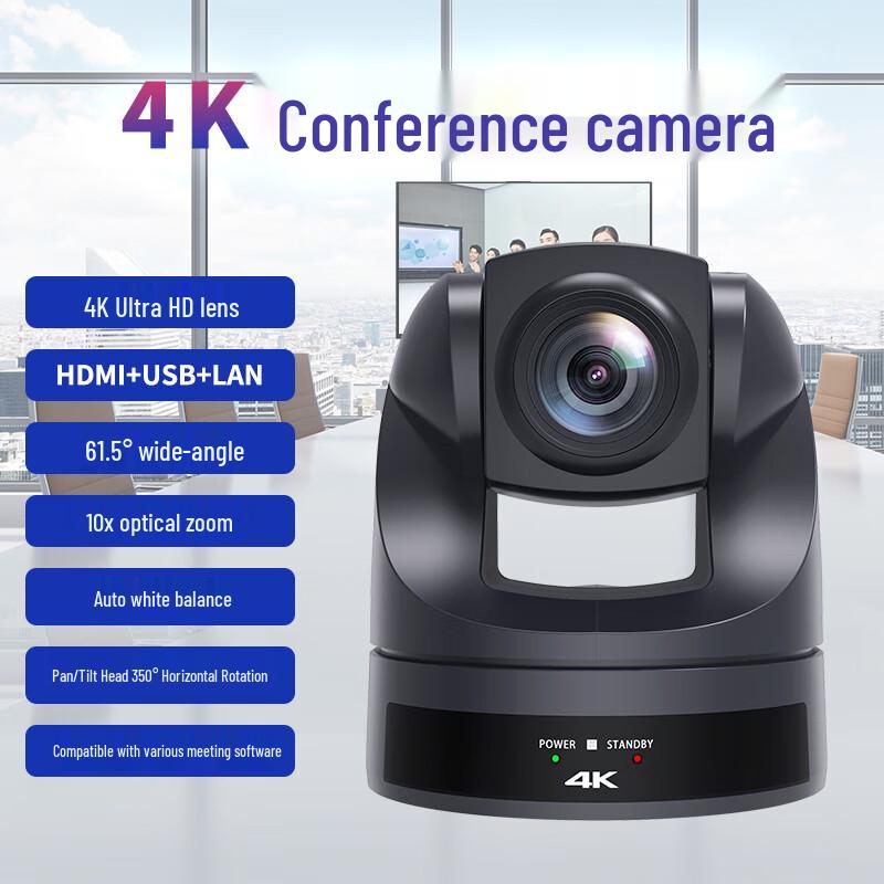 Huachang Vision HC-D710K 4K PTZ Video Conference Camera (CN Version)