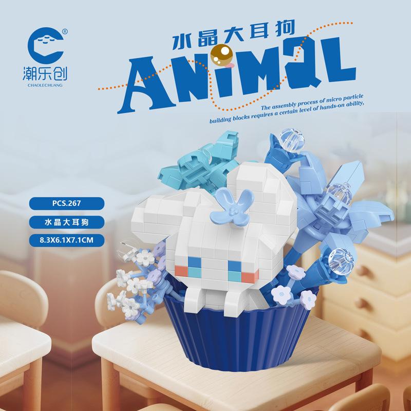 Creative Cute Dessert Animal Cake Potted Cartoon Doll Small Animal Panda Building Block Ornament Children Toy Gift