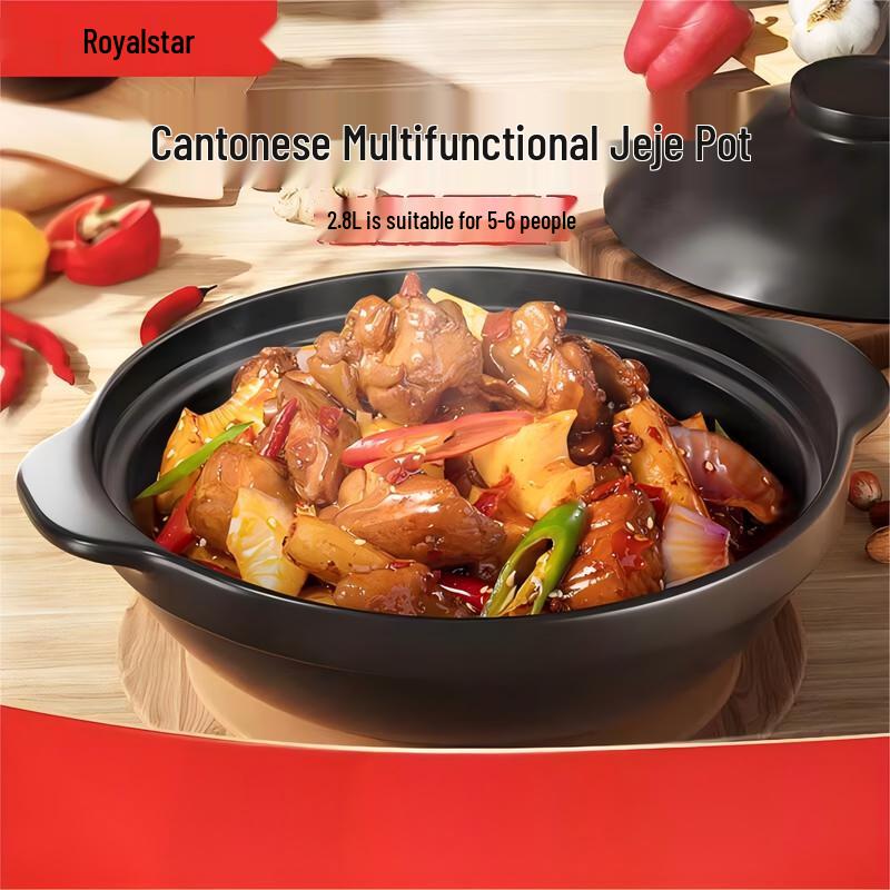 Royalstar 2.8L Non-Stick Stainless Steel Casserole Pot