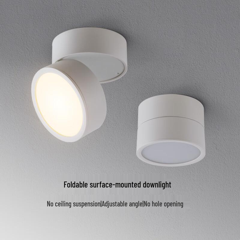 Xuanyong LED Rotatable Surface-Mounted Downlight