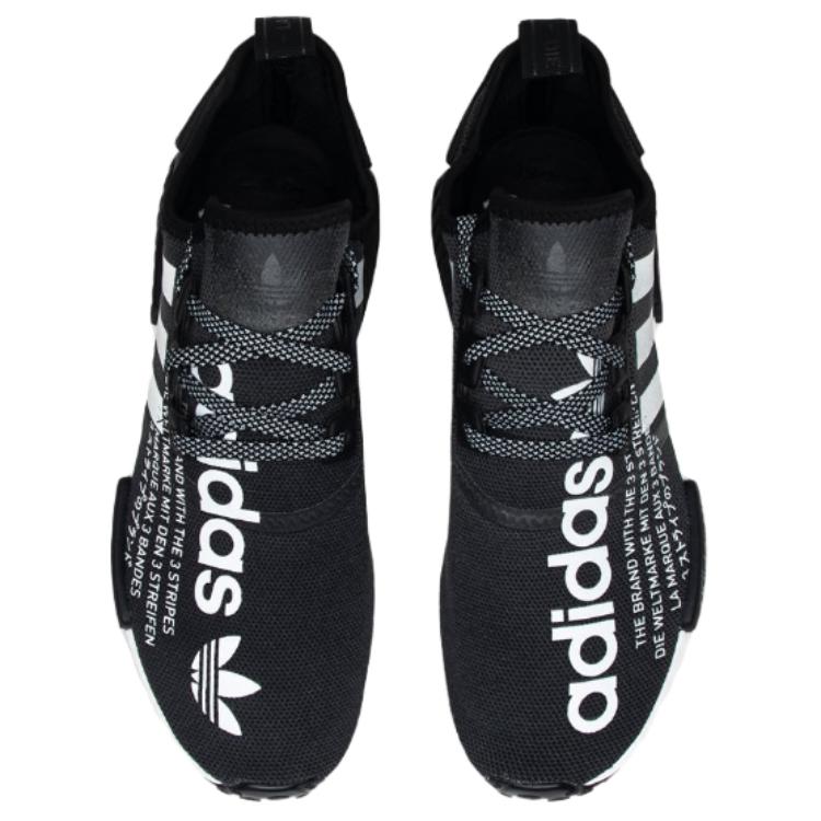 adidas Originals atmos x Adidas Originals NMD_R1 'Schwarz' G27331