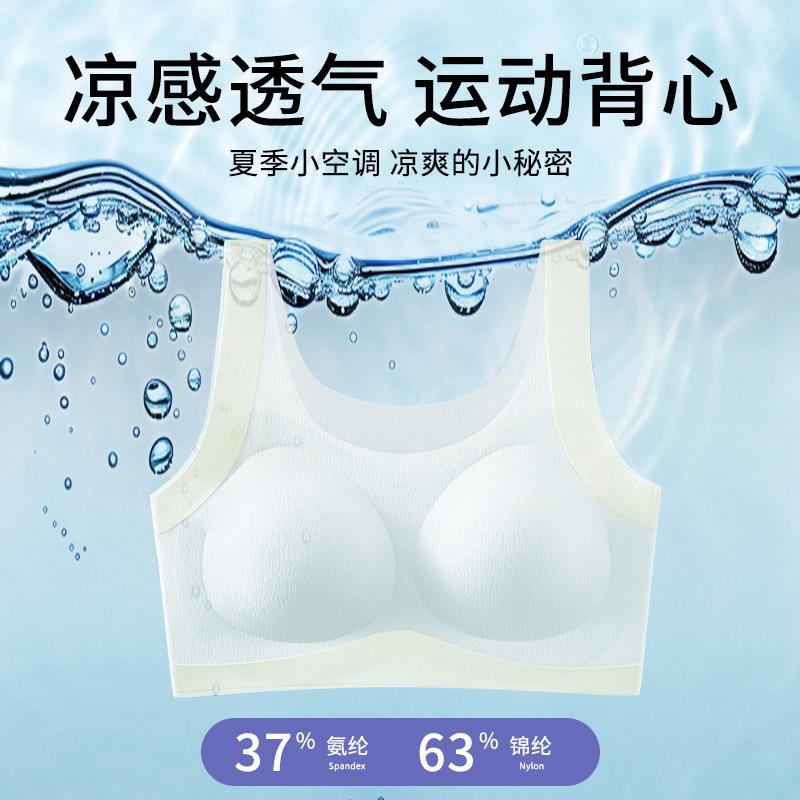 Girls' Development Underwear Fixed Cup-year-old Junior High School and High School Students' Sports Shock-proof Small Vest Seamless Bra Cover