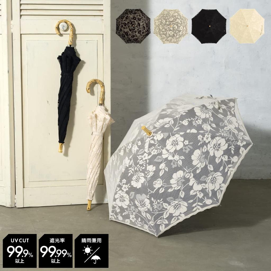 SOUBIEN Rain or Light Safety Suitable for Japanese and Western Size Black X Black Parasol, Shine, Lace, First-Class Blocking, Lacquer, Sliding, Short,