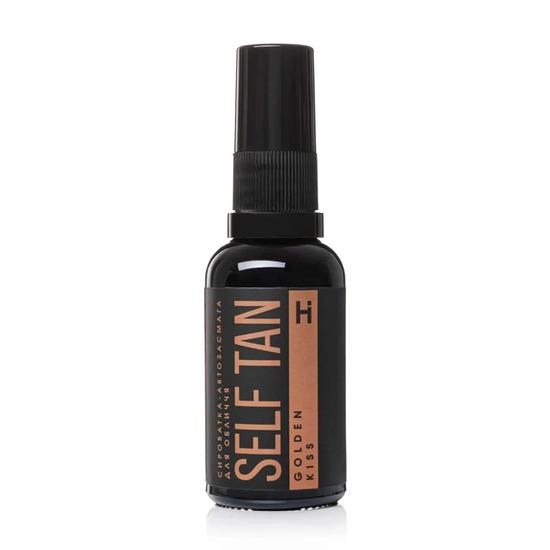 Hillary Self Tan Golden Kiss Serum, 30 Ml