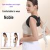 Double Star Shoulder & Back Posture Corrector
