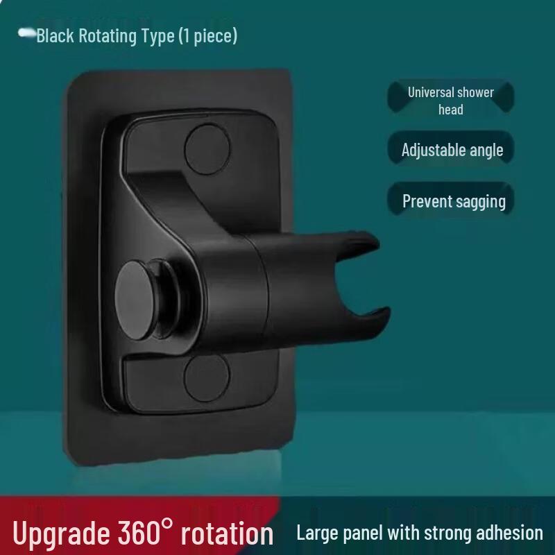 Langzhiwen Punch-Free 360° Adjustable Shower Head Holder
