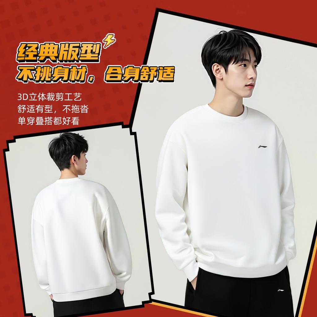 Li Ning Sweatshirts Unisex White Moderate AWDVG77-2