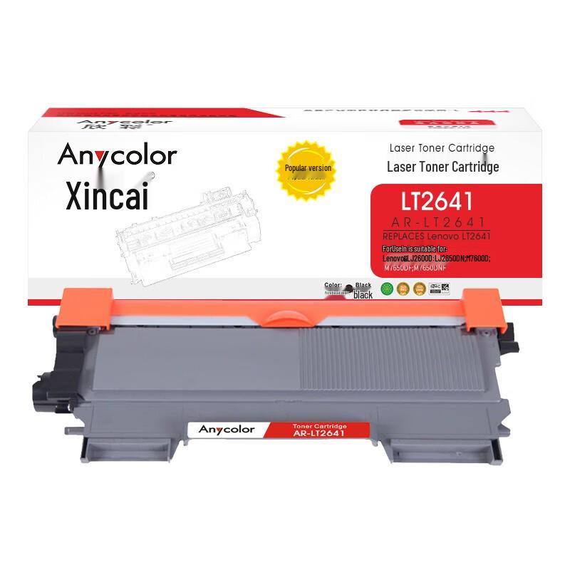 Xincai AR-LT2641 Compatible Black Toner Cartridge for Lenovo Printers