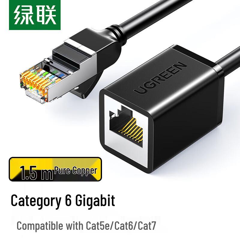 

Ugreen RJ45 Cat6 Network Extension Cable