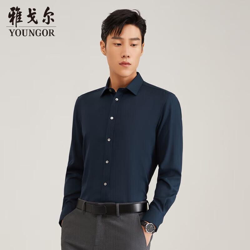 YOUNGOR Men s 40% Wool Machine Washable Long Sleeve Shirt 42