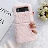 Applicable To Samsung Z Fold3 Plush Mobile Phone Case ZFlip3 5G Folding Screen Integrated Back Cover Fluff Protective Case