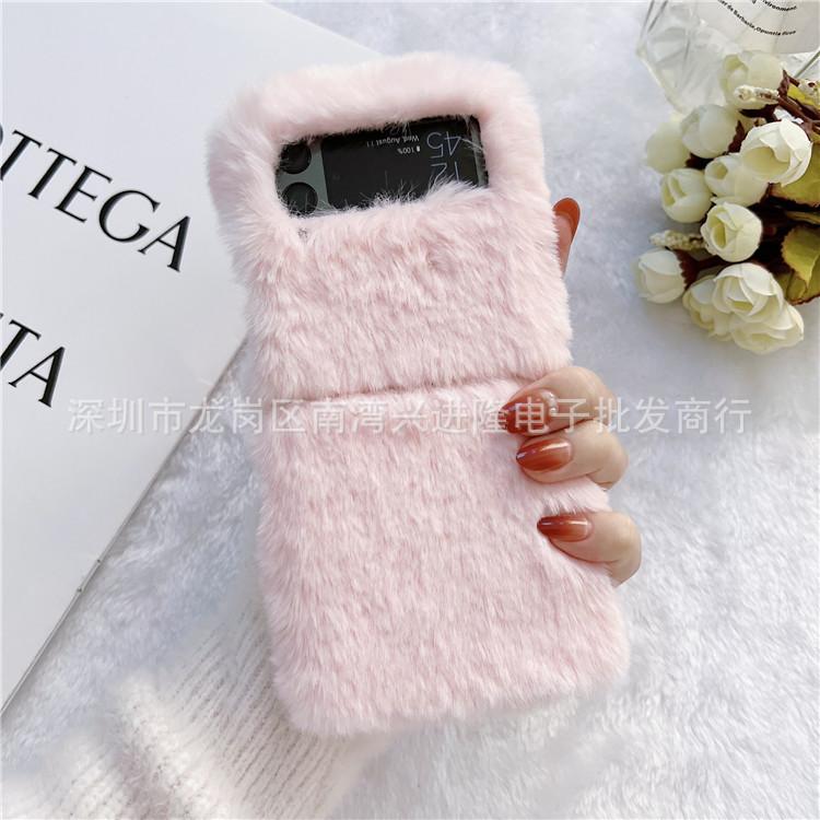 Applicable To Samsung Z Fold3 Plush Mobile Phone Case ZFlip3 5G Folding Screen Integrated Back Cover Fluff Protective Case