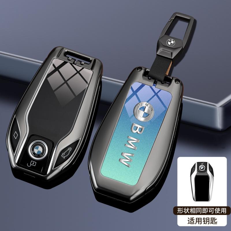 Car Remote Key Case Fob Cover For BMW X1 X2 X3 X5 X4 X6 X7 G30 G20 G32 G11 G12 F40 F30 F20 F10 F34 F07 F44 F45 G15 Accessories