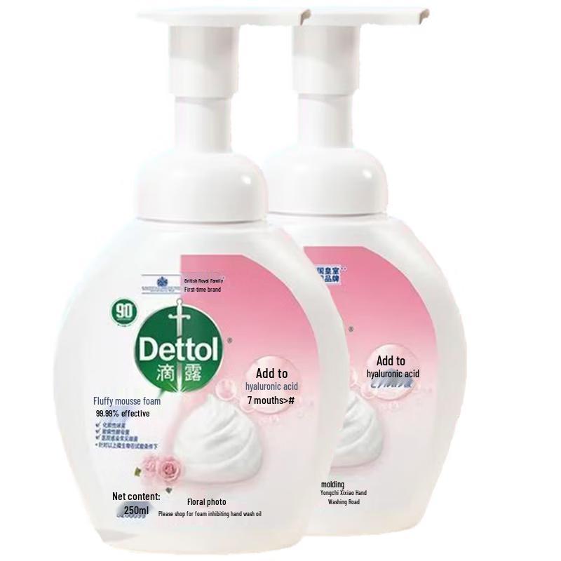 Dettol Foam Antibacterial Hand Wash