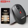 Lenovo M28 Dual-Mode Wireless Bluetooth Mouse