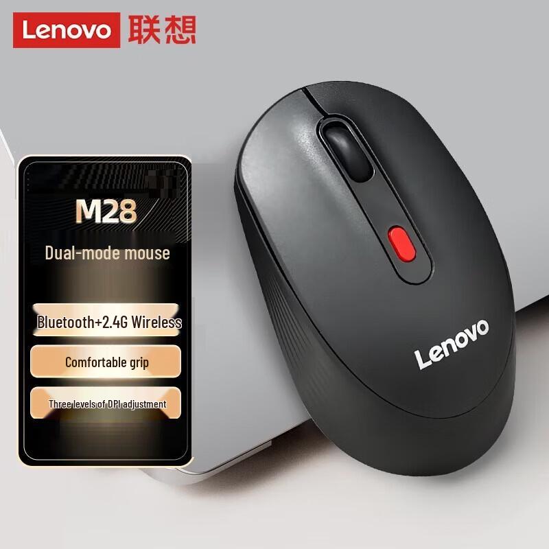 

Lenovo M28 Dual-Mode Wireless Bluetooth Mouse