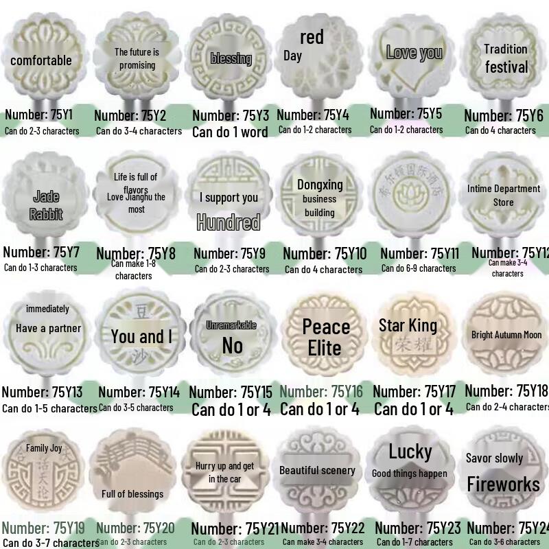 Mid-Autumn Festival Custom Mooncake Mold Set