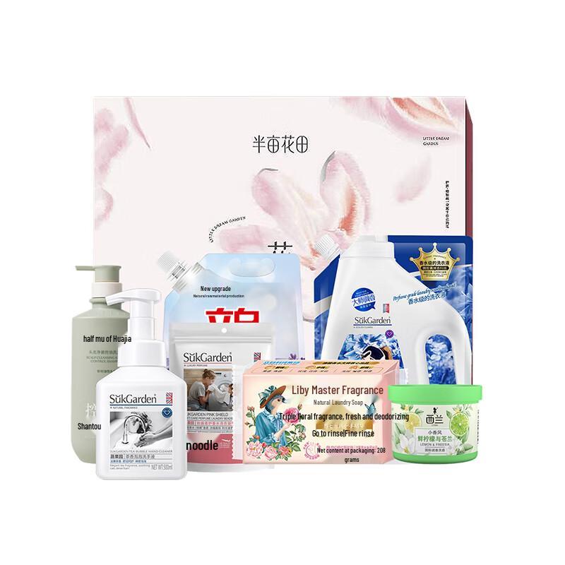 Ban Mu Hua Tian Home Cleaning & Personal Care 7-Piece Set