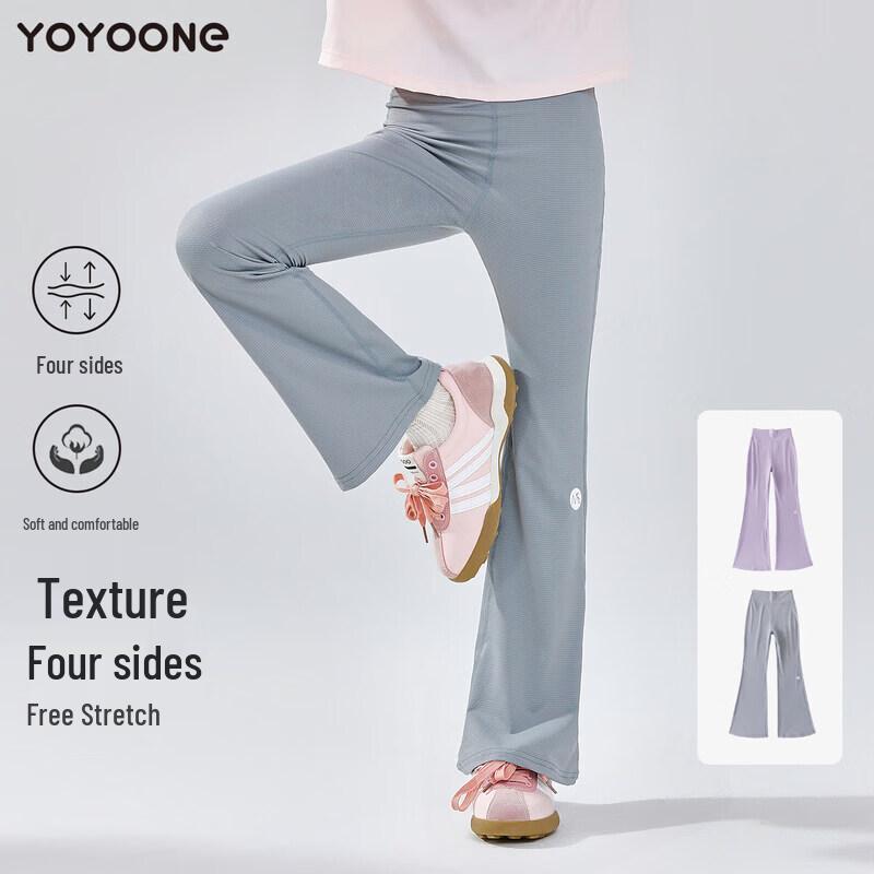 Moonkids Girls  Flare Leg Active Pants 120cm