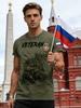 Men's Olive Green Veteran T-Shirt with Russian Flag, Tactical Soldier Print, Patriotic Military Crew Neck Short Sleeve for Men