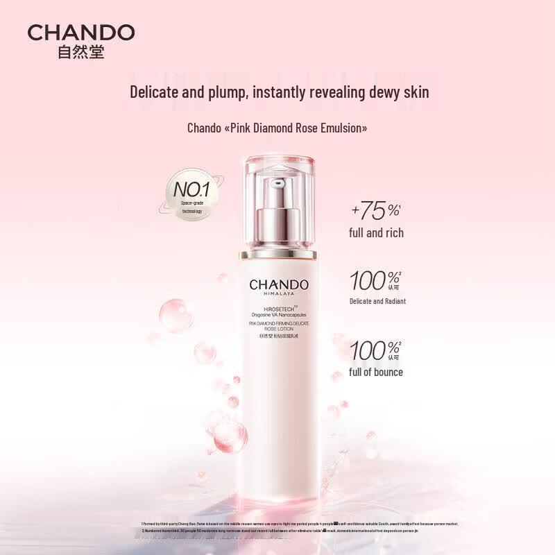 CHANDO Pink Diamond Firming Rose Emulsion 110mL