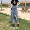 2026 Women's Designer High-Waisted Retro Denim A-Line Slit Skirt